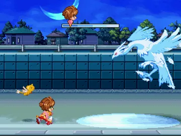Animetic Story Game 1 - Card Captor Sakura (JP) screen shot game playing